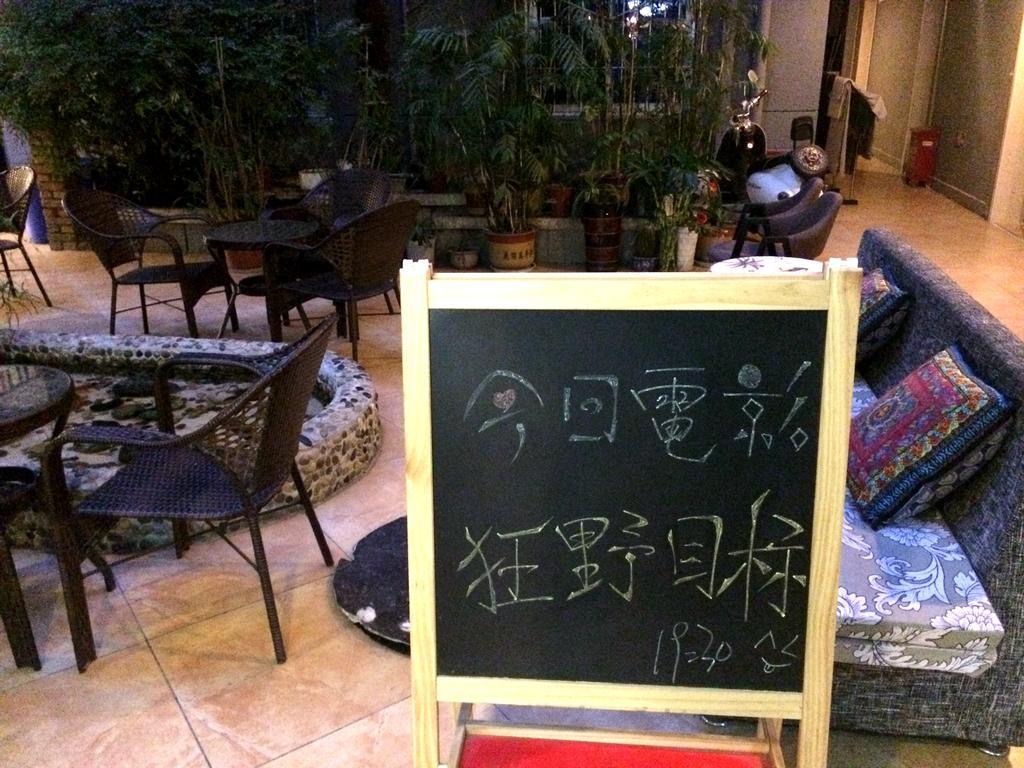 Xi'An Rainbow Youth Hotel Exterior photo